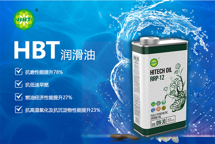 HBT RRP-12  0W-30