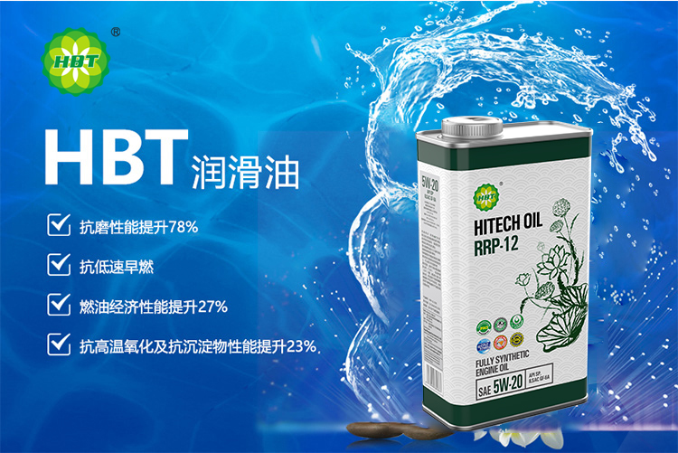 HBT RRP-12 5W-20